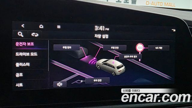 Kia Niro EV Air 2023 — фото 16