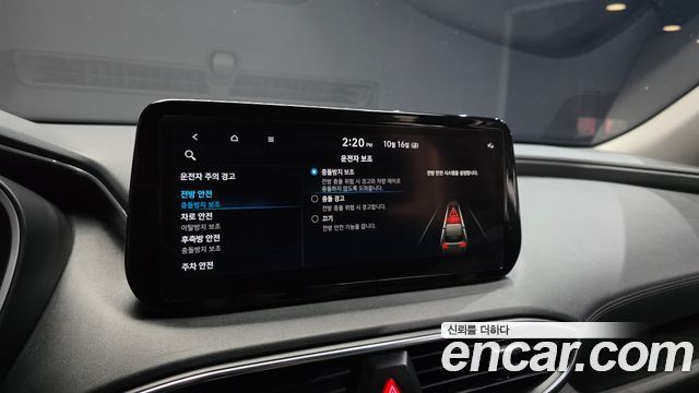 Hyundai Santa Fe HEV 1.6 2WD Exclusive 2022 — фото 16