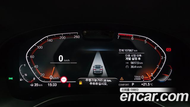 BMW X4 (G02) xDrive20i xLine 2022 — фото 8