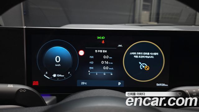Hyundai Sonata The Edge (DN8) 2.0 LPG(Rent) Business 2 2024 — фото 8
