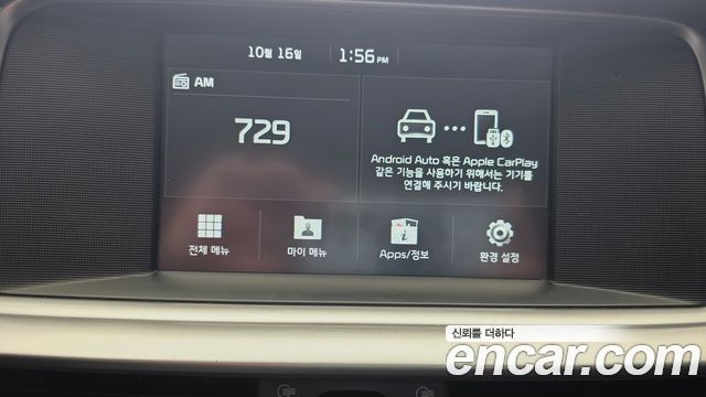 Kia K5 (II) 2.0 LPI Rental Car Luxury 2020 — фото 7