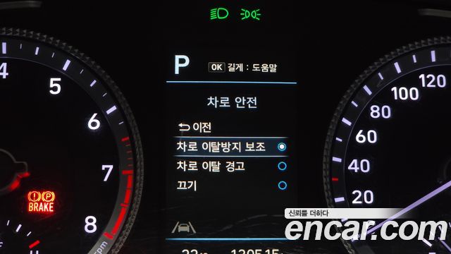 Hyundai Sonata (DN8) 2.0 LPG(rental car) Style 2023 — фото 16