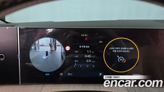 Hyundai Santa Fe (MX5) Gasoline 2.5T 2WD Calligraphy 2024 — фото 8