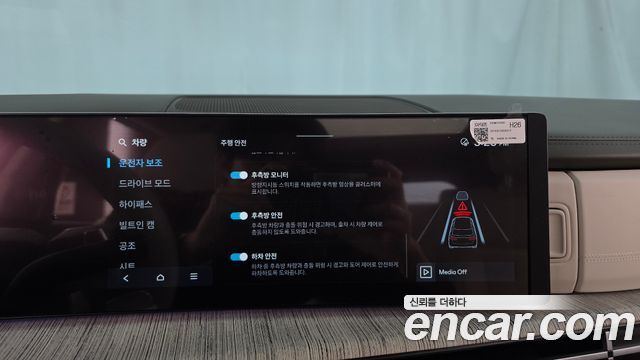 Hyundai Santa Fe (MX5) Gasoline 2.5T 2WD Calligraphy 2024 — фото 16