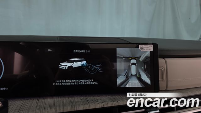 Hyundai Santa Fe (MX5) Gasoline 2.5T 2WD Calligraphy 2024 — фото 32
