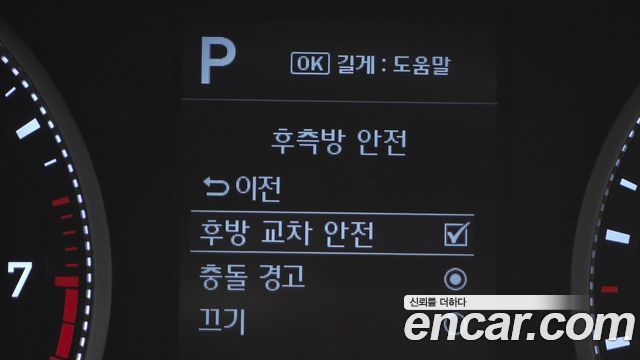 Hyundai Avante (AD) 1.6 Style 2019 — фото 34