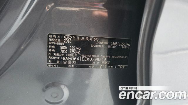 Hyundai Avante (AD) 1.6 Style 2019 — фото 36