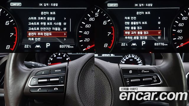 Kia Stinger 2.0 Turbo AWD Platinum 2019 — фото 20
