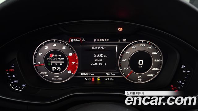 Audi A4 (B9) 40 TFSI Premium 2019 — фото 8
