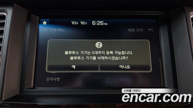 Hyundai Genesis (DH) G330 Modern 2015 — фото 38