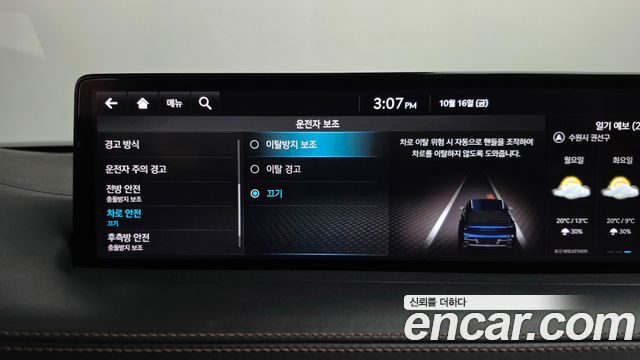 Genesis GV70 2.2 Diesel AWD 2021 — фото 34