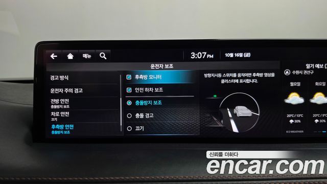 Genesis GV70 2.2 Diesel AWD 2021 — фото 35
