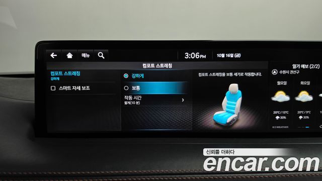 Genesis GV70 2.2 Diesel AWD 2021 — фото 37