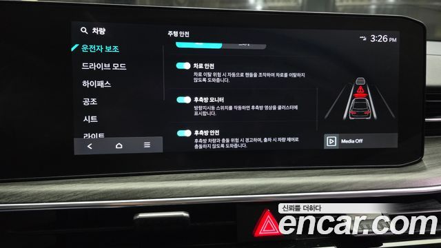 Kia K5 (III) 2.0 Noblesse 2024 — фото 16