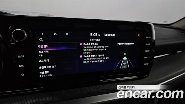 Kia K5 (III) 2.0 Prestige 2021 — фото 18