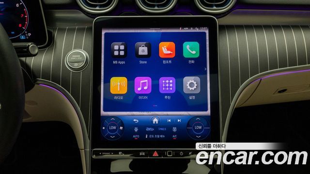 Mercedes-Benz C-Class (W206) C200 Avantgarde 2025 — фото 20