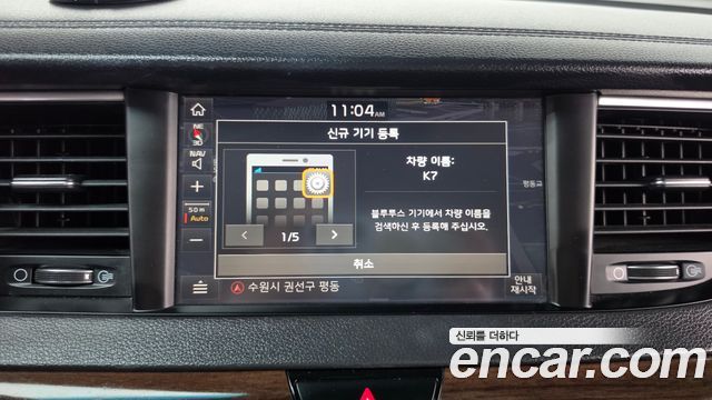 Kia K7 2.4 GDI Prestige 2019 — фото 16