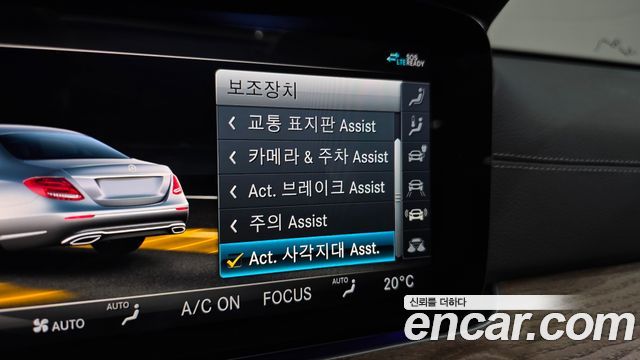 Mercedes-Benz E-Class (W213) E300e 4MATIC Exclusive 2020 — фото 33