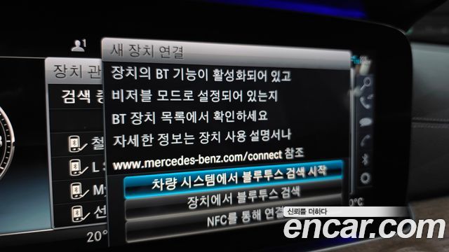 Mercedes-Benz E-Class (W213) E300e 4MATIC Exclusive 2020 — фото 34