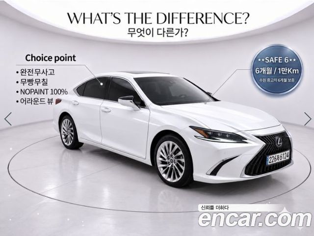 Lexus ES300h (VII) Executive