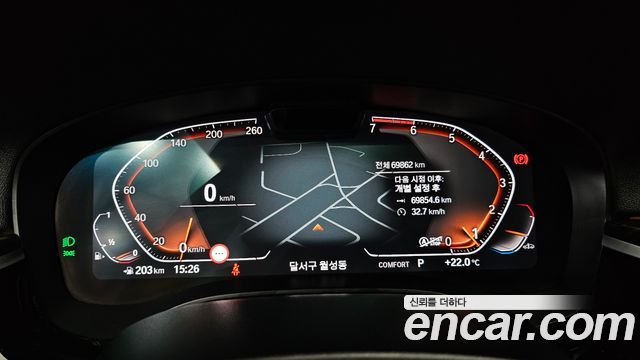 BMW 5 Series (G30) 520i Luxury 2023 — фото 8