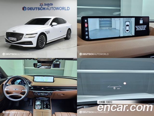 Genesis G80 (RG3) Gasoline 2.5 Turbo 2WD