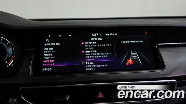 Kia K7 Premier 2.5 GDI X Edition 2020 — фото 32