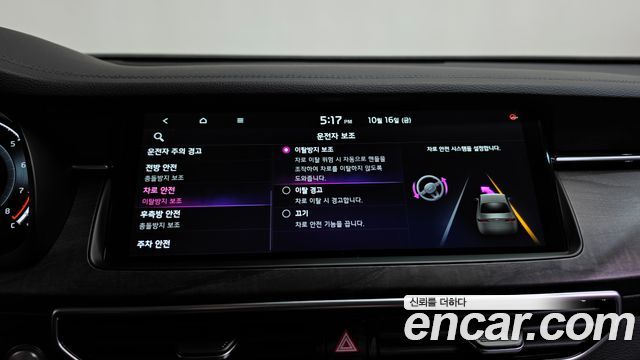 Kia K7 Premier 2.5 GDI X Edition 2020 — фото 33