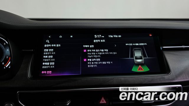 Kia K7 Premier 2.5 GDI X Edition 2020 — фото 35