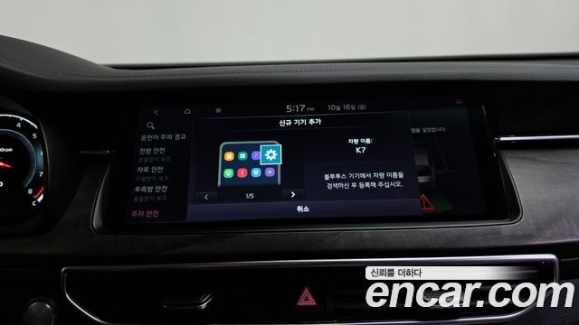 Kia K7 Premier 2.5 GDI X Edition 2020 — фото 37