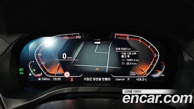 BMW X4 (G02) xDrive20i M Sport Pro Special Edition 2025 — фото 8