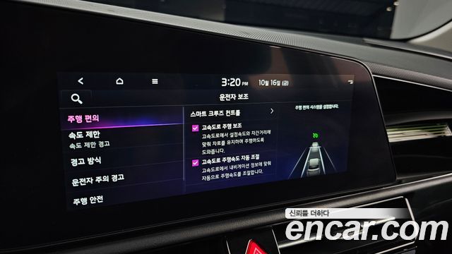 Kia Niro Prestige 2024 — фото 16