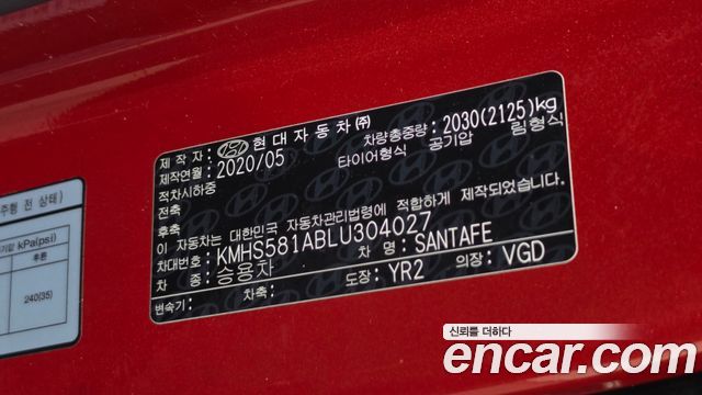 Hyundai Santa Fe (TM) Gasoline 2.0T 2WD Inspiration 2020 — фото 20