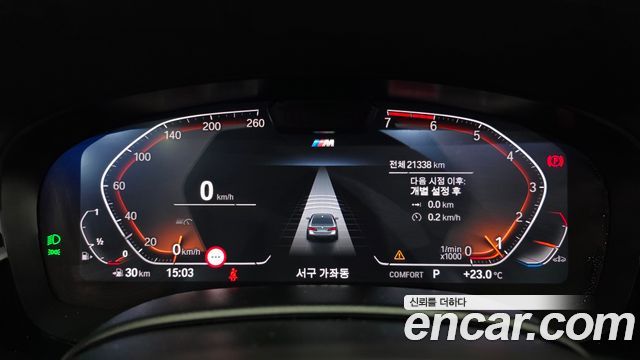 BMW 5 Series (G30) 530i xDrive M Sport Package 2023 — фото 8