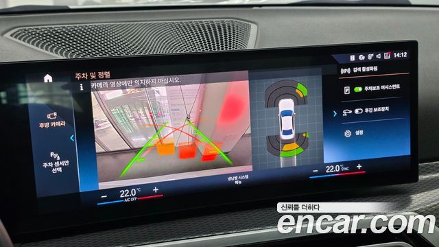BMW 3 Series (G20) 320i M Sport 2023 — фото 20
