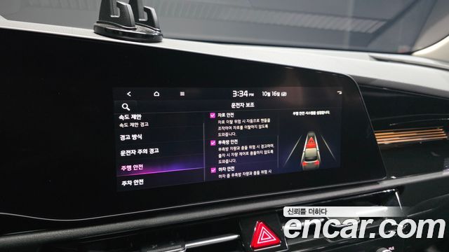 Kia Niro Signature 2022 — фото 31