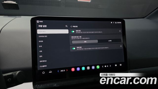 Kia PV5 Cargo Long Long Range Basic 2026 — фото 16