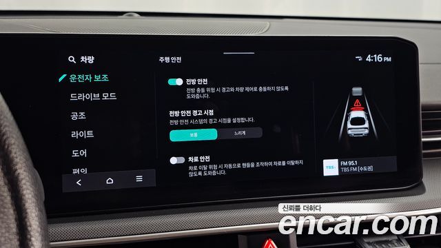 Kia K5 (III) 2.0 Prestige 2024 — фото 16