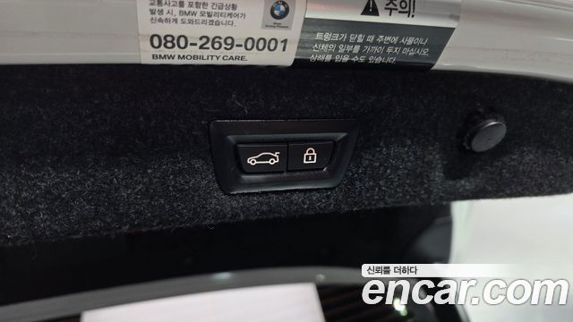 BMW 5 Series (G30) 530e M Sport 2021 — фото 19