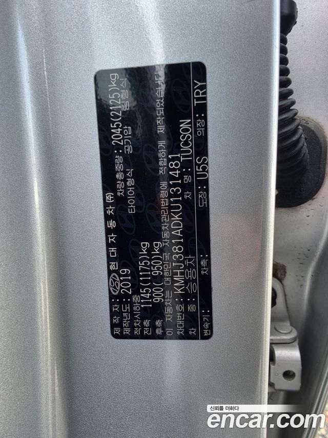 Hyundai Tucson Diesel 2.0 2WD Modern 2019 — фото 10
