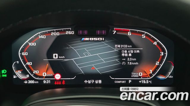 BMW 8 Series (G15) M850i xDrive Gran Coupe 2026 — фото 8