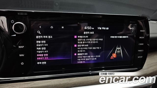 Kia K5 (III) 2.0 Noblesse 2023 — фото 16