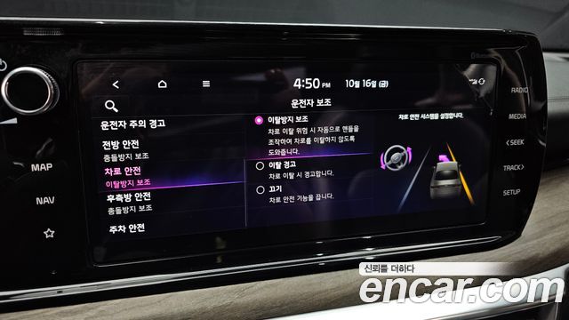 Kia K5 (III) 2.0 Noblesse 2023 — фото 17