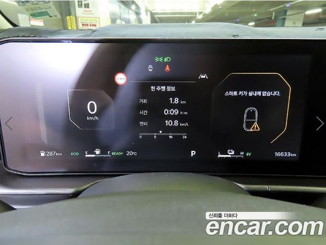 Kia Sportage Hybrid (V) HEV 1.6 2WD Noblesse 2025 — фото 9
