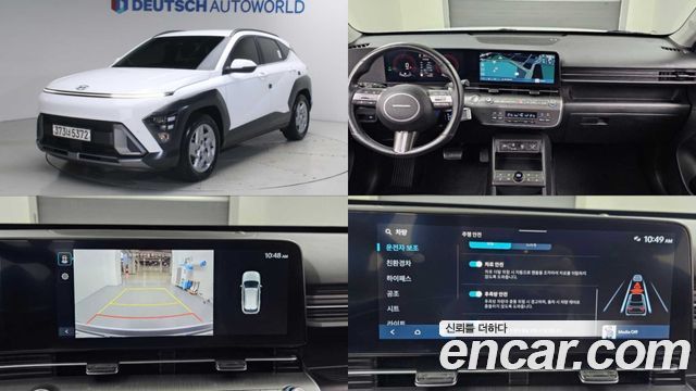 Hyundai Kona Hybrid (SX2) Premium