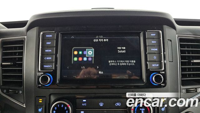 Hyundai Solati 15-seater Luxury 2025 — фото 12