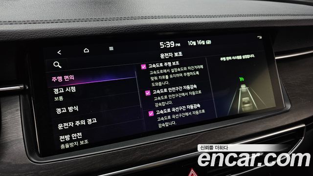 Kia K7 Premier 2.5 GDI Prestige 2020 — фото 16