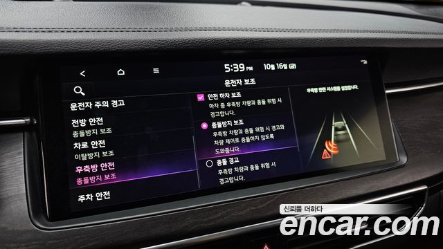 Kia K7 Premier 2.5 GDI Prestige 2020 — фото 17