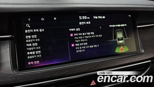 Kia K7 Premier 2.5 GDI Prestige 2020 — фото 18