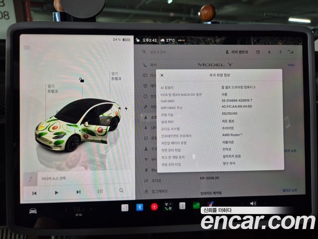 Tesla Model Y Long Range AWD 2022 — фото 16